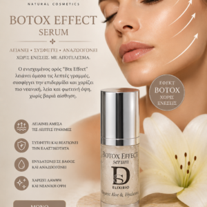 Serum Btx Effect 30ml