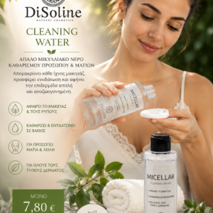 Cleaning Water 150ml