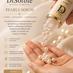Pearls Serum 30ml
