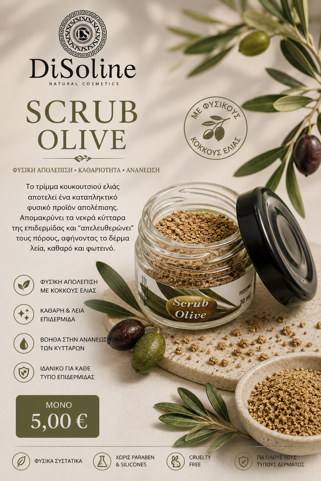 Scrub Olive 30ml