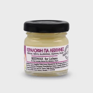 Κεραλοιφή για Λειχήνες 40ml - Image 3