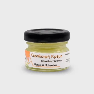 Κεραλοιφή Επιχείλιου Έρπητα 30ml - Image 3