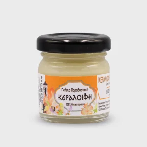 Κεραλοιφή για Ηλιακά Εγκαύματα 40ml
