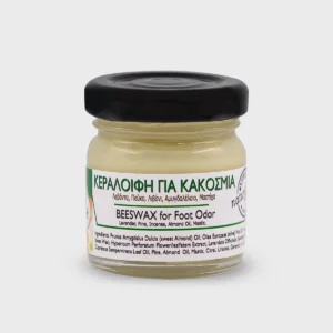 Κεραλοιφή για Κακοσμία 40ml - Image 3
