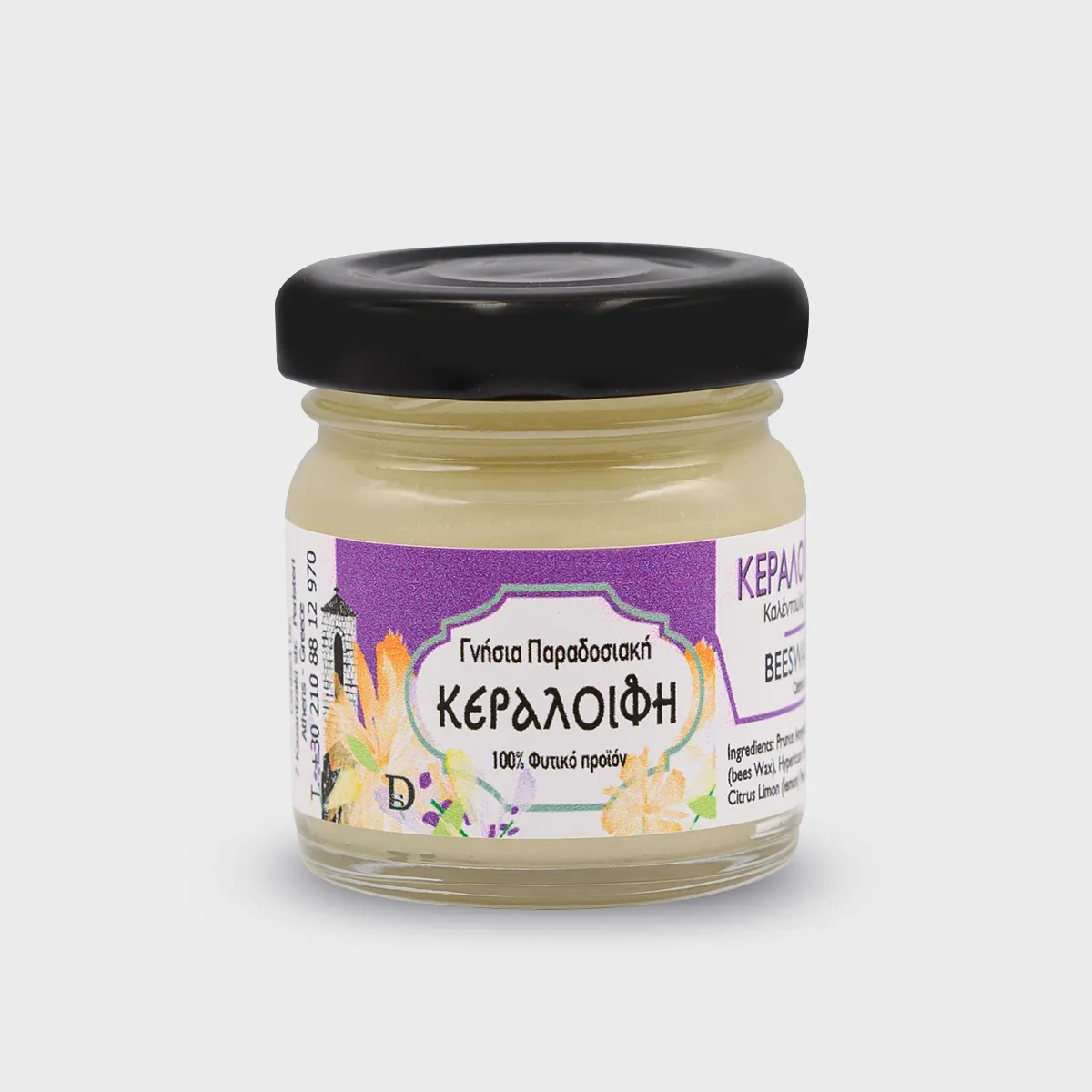 Κεραλοιφή για Κάλους 40ml - Image 4