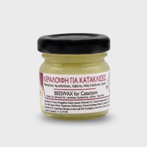 Κεραλοιφή για Κατακλίσεις 40ml - Image 3