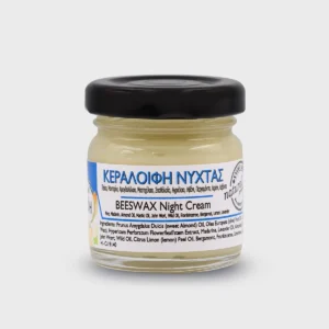 Κεραλοιφή Νύχτας 40ml - Image 3