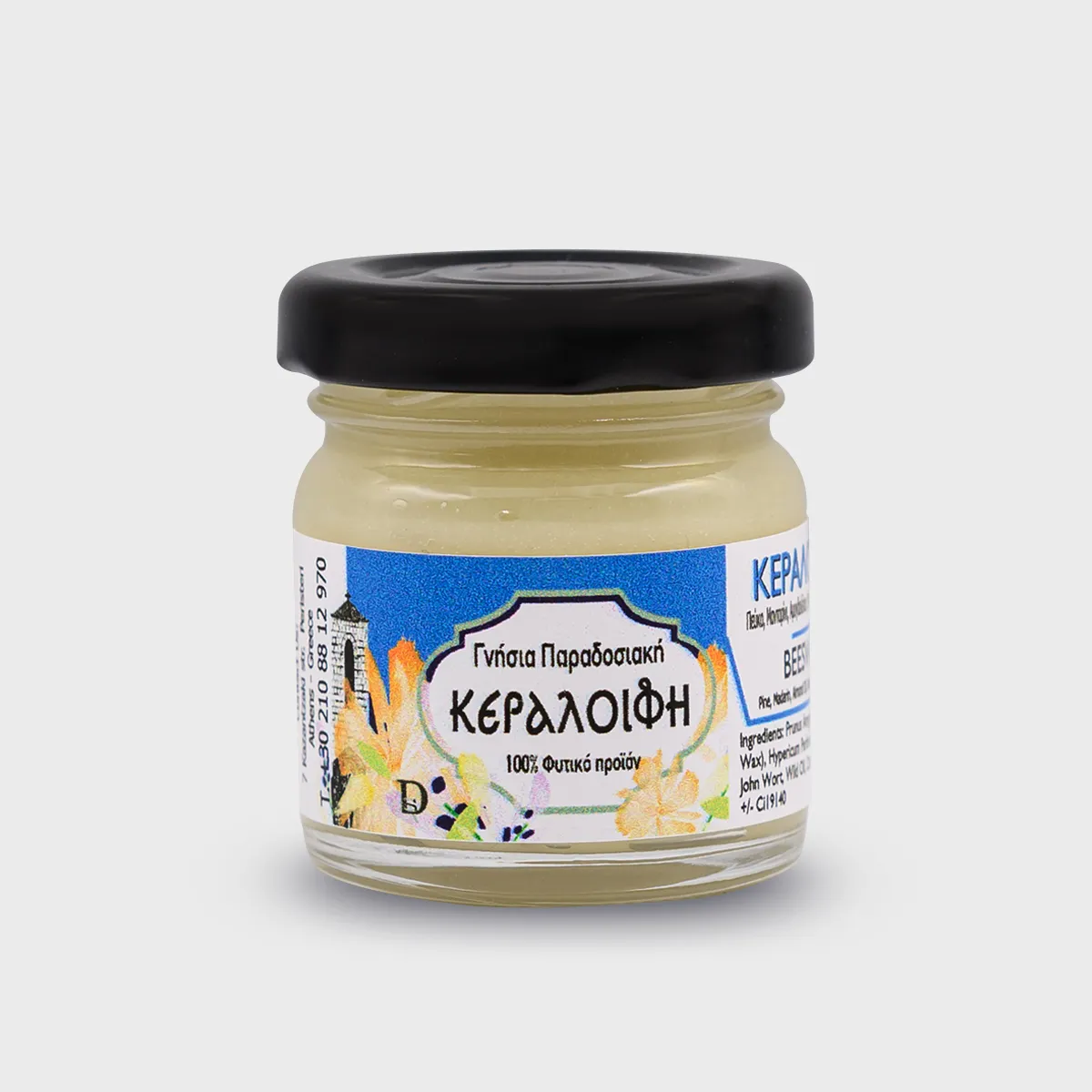 Κεραλοιφή Νύχτας 40ml - Image 4