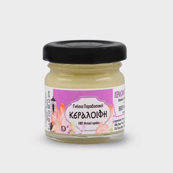 Κεραλοιφή προσώπου με Βασιλικό πολτό 40ml