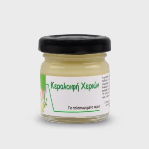 Κεραλοιφή για Χέρια 40ml - Image 3