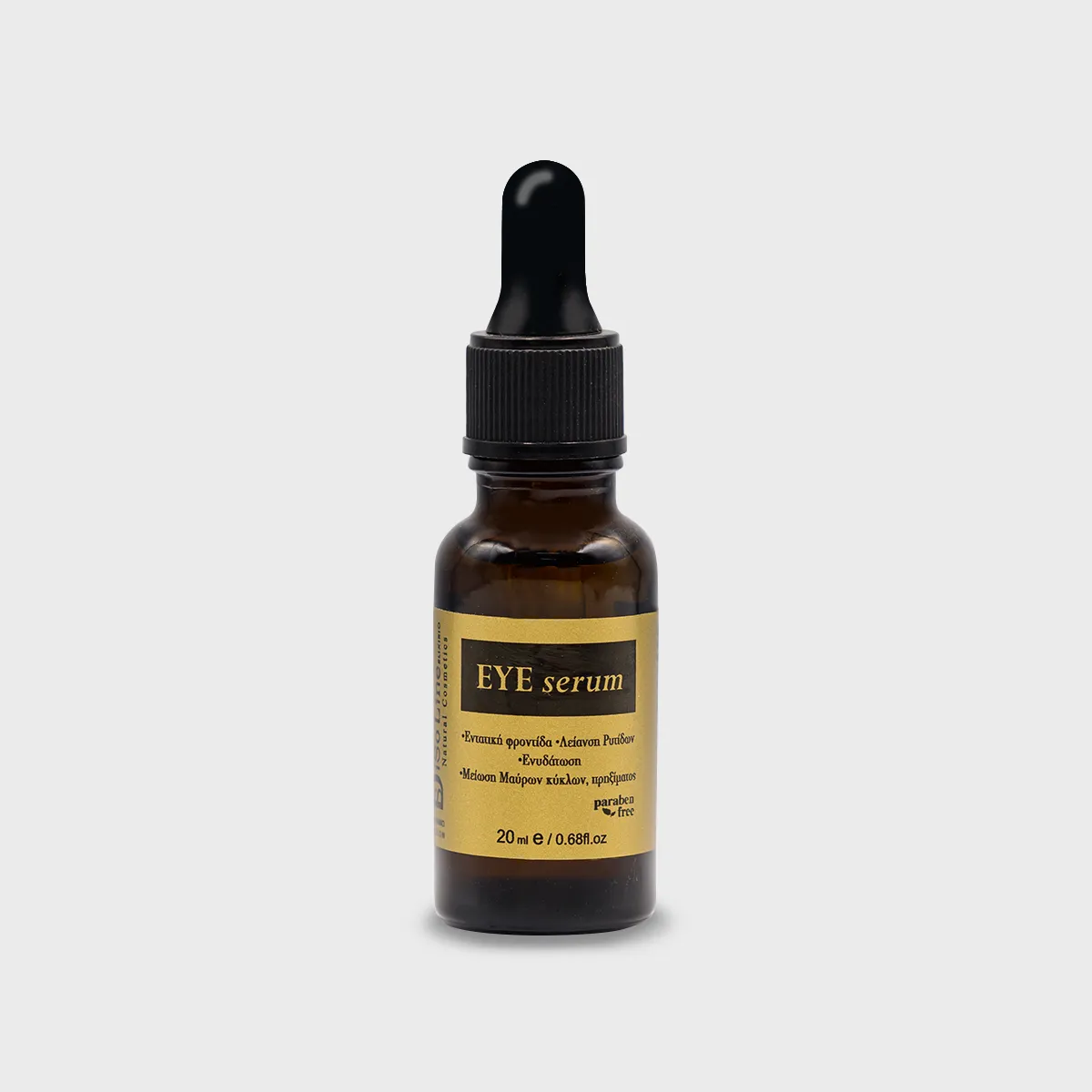 Eye Serum 20ml - Image 2