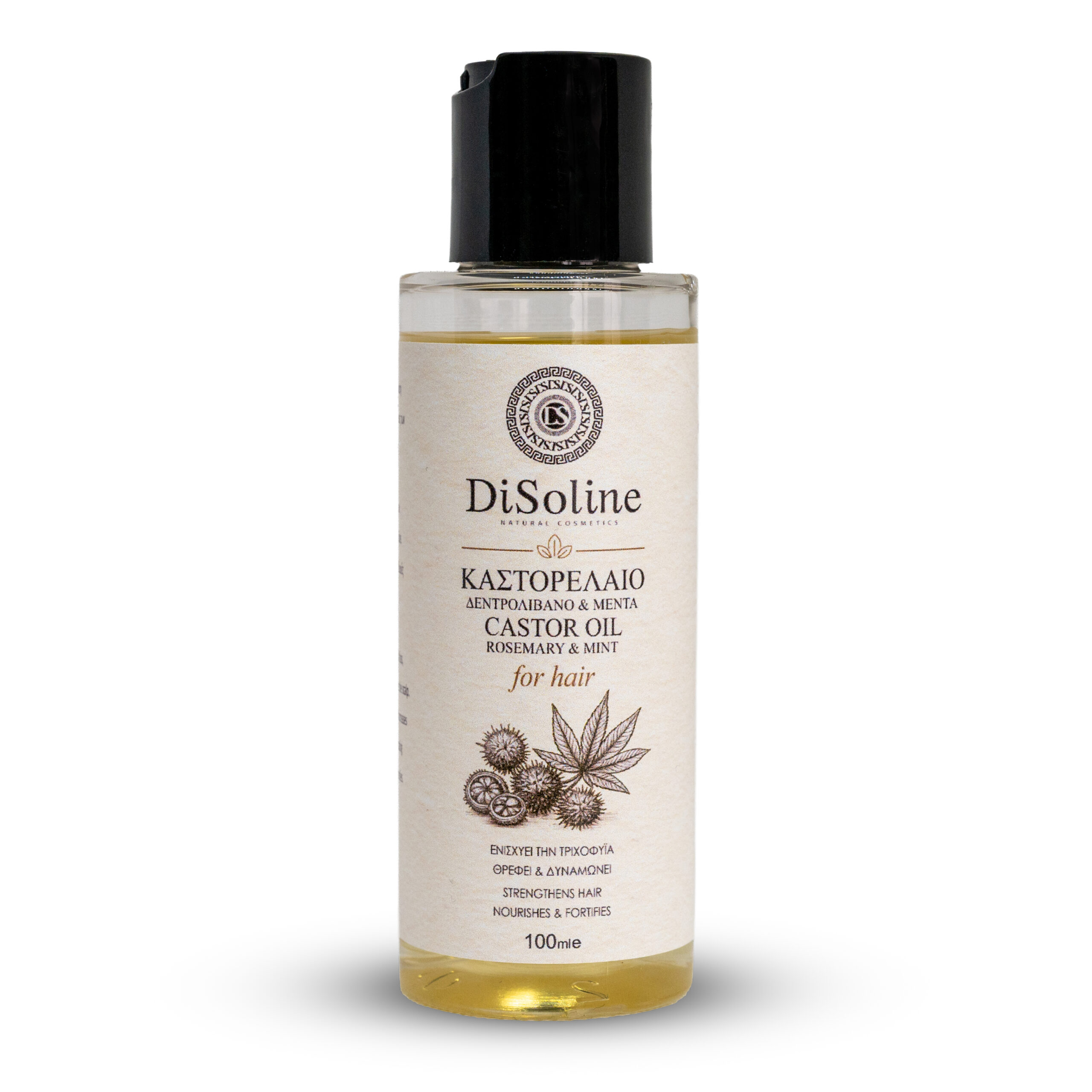 Hair Oil 100ml - Image 2