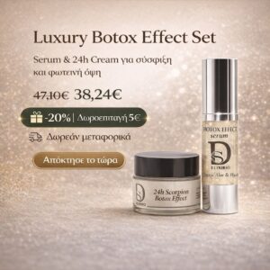 Btx Effect Set