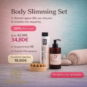 Body Slimming Set